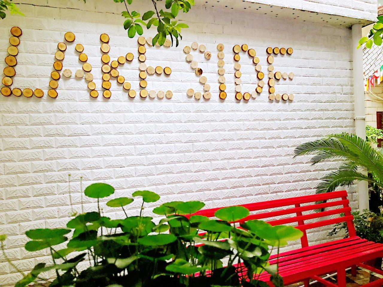 Lakeside Inn Guilin Exterior photo